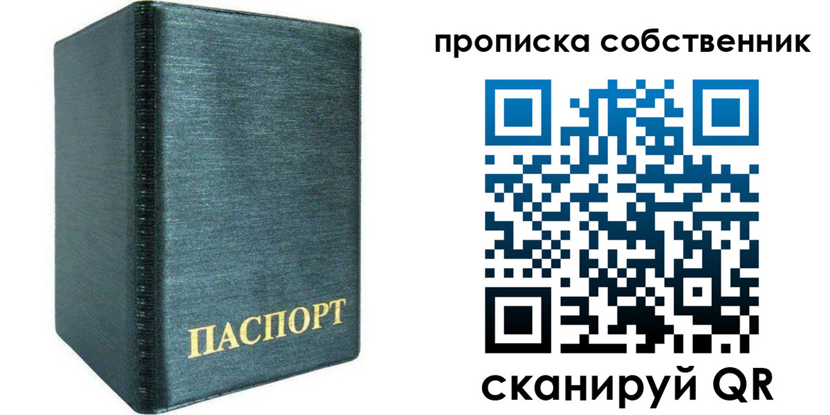 миграционный учет в Невинномысске