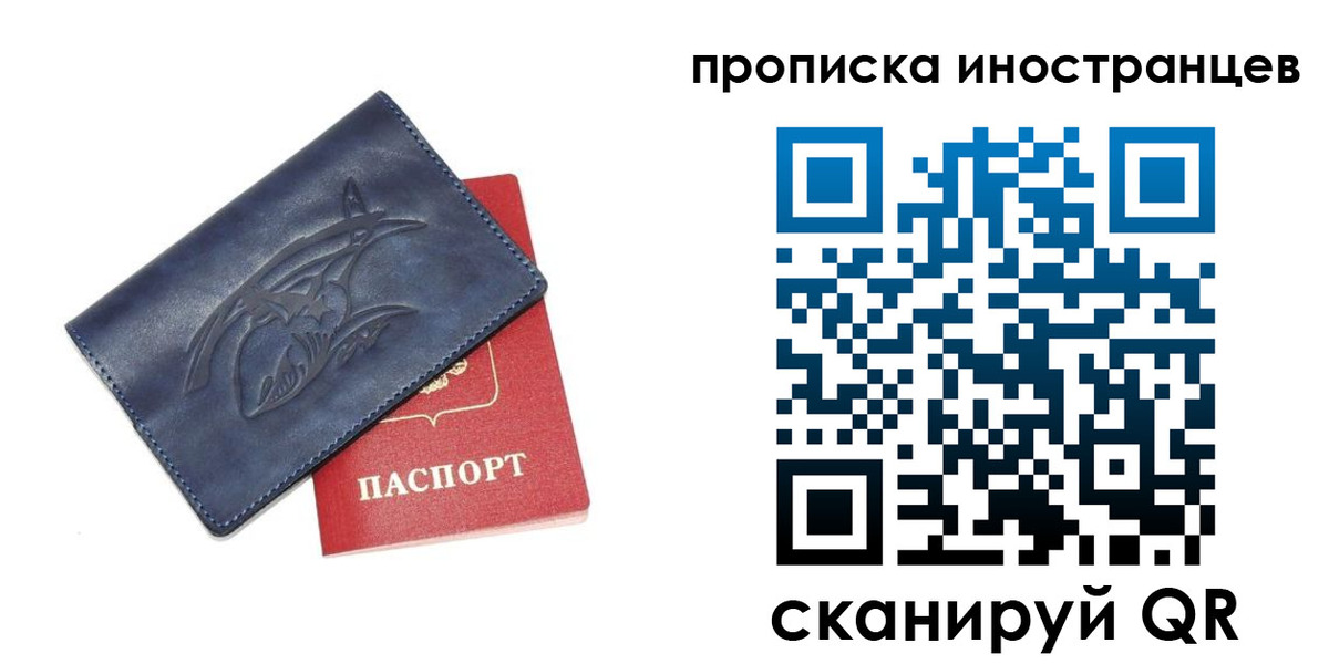 регистрация для дет. сада в Невинномысске