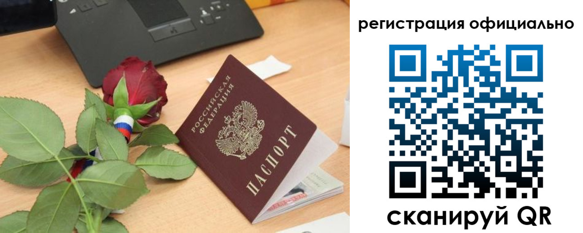 прописка от собственника в Невинномысске