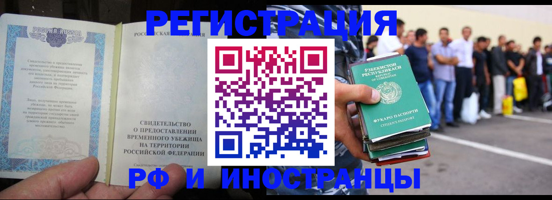 пропишу в квартире в Невинномысске